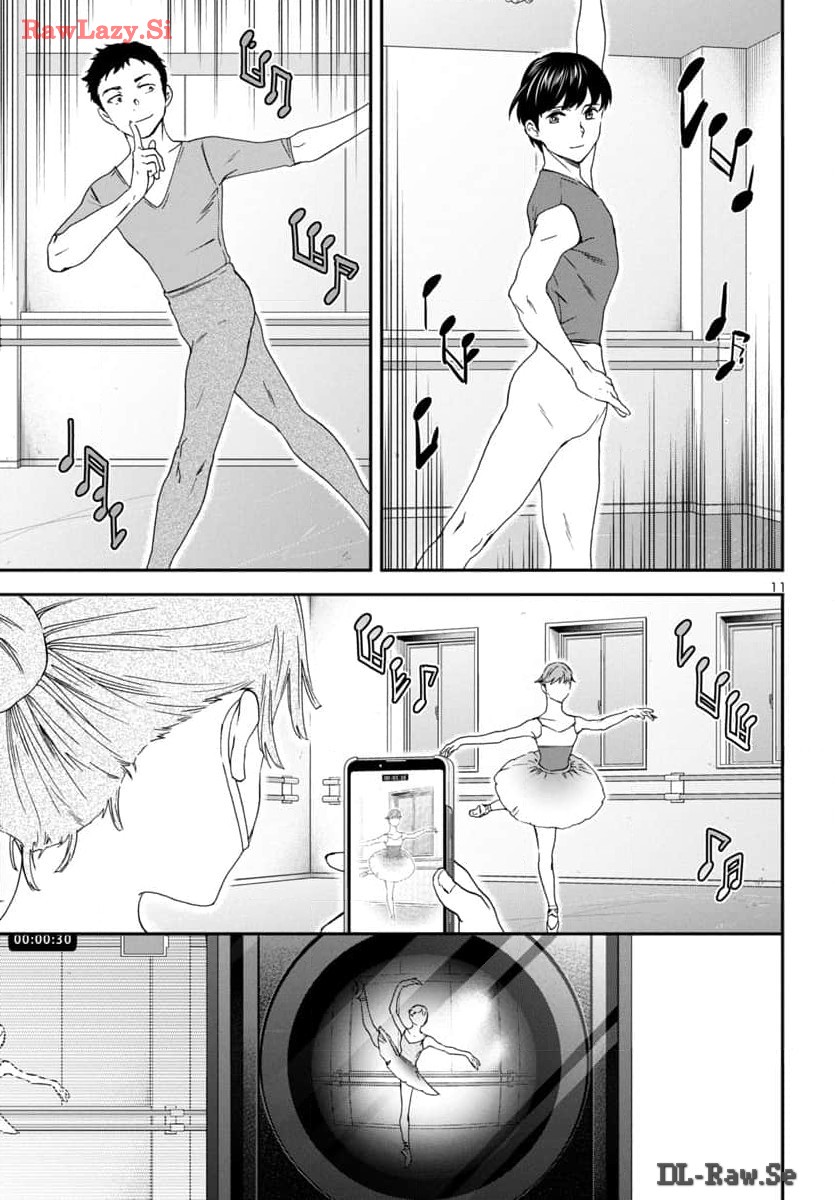 Kenrantaru Grande Scène Chapter 130 11ページ