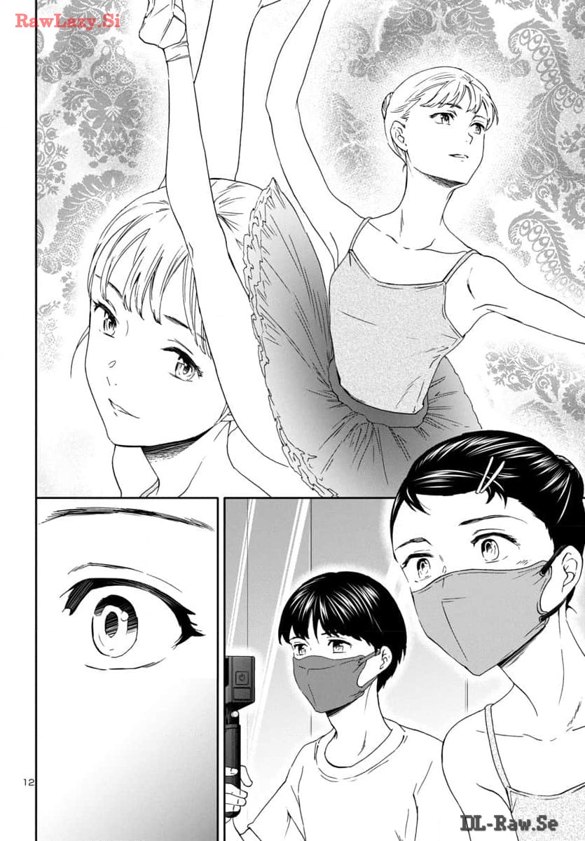 Kenrantaru Grande Scène Chapter 130 12ページ