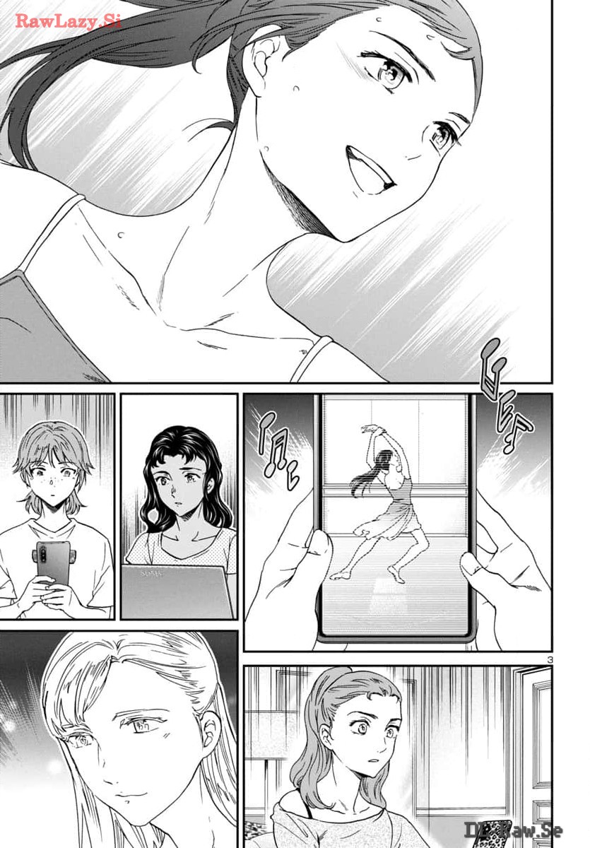 Kenrantaru Grande Scène Chapter 130 3ページ