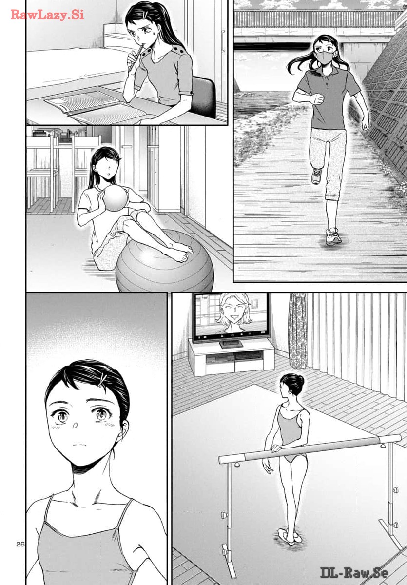 Kenrantaru Grande Scène Chapter 130 26ページ
