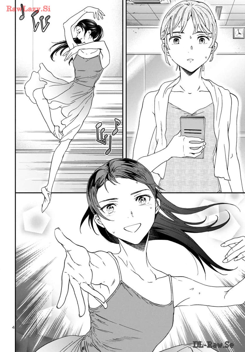 Kenrantaru Grande Scène Chapter 130 4ページ
