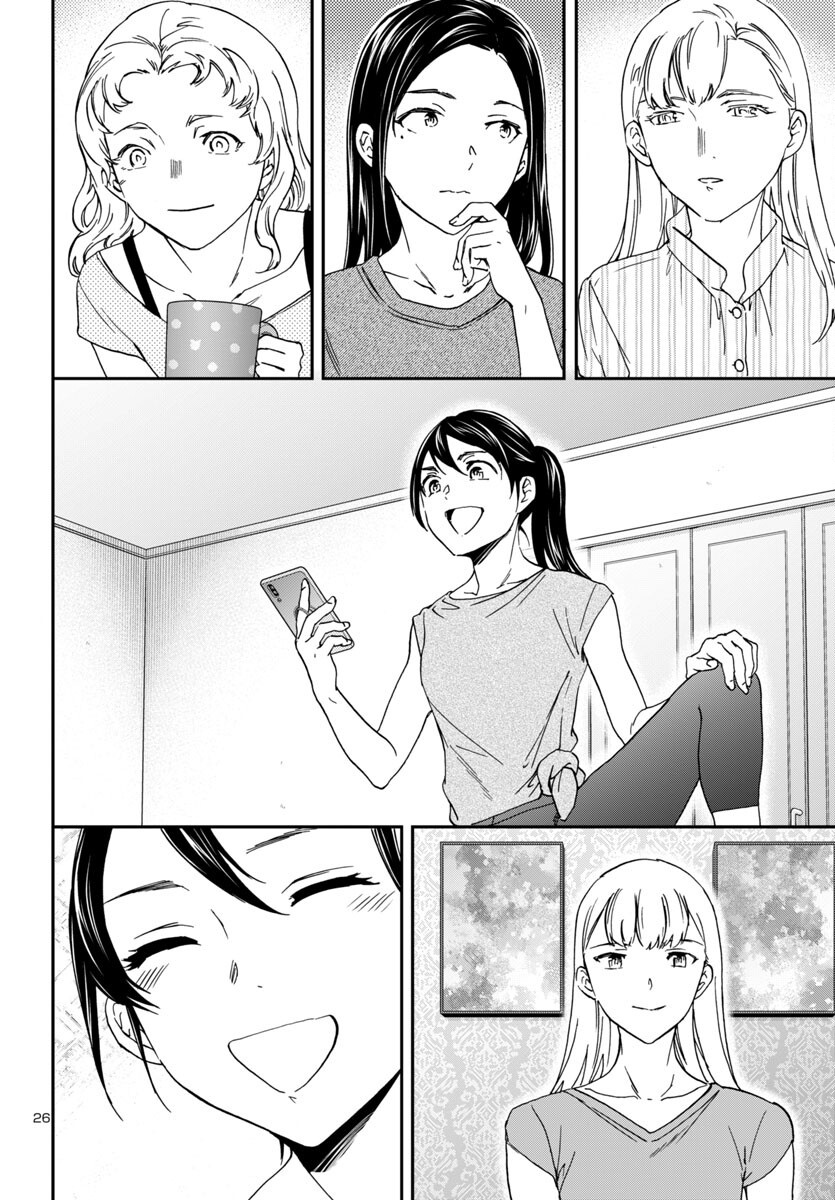 Kenrantaru Grande Scène Chapter 139 27ページ
