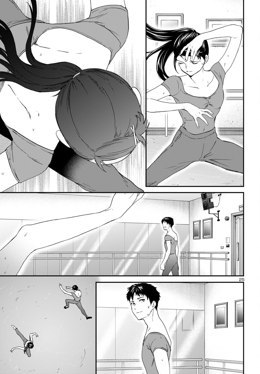 Kenrantaru Grande Scène Chapter 142 25ページ
