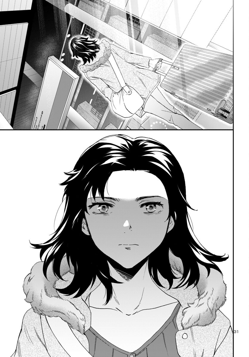 Kenrantaru Grande Scène Chapter 142 31ページ
