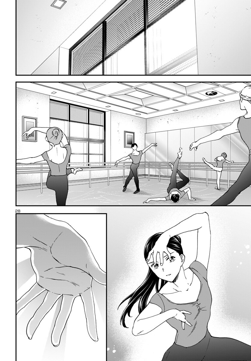 Kenrantaru Grande Scène Chapter 144 29ページ