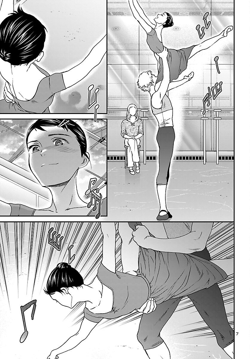 Kenrantaru Grande Scène Chapter 146 7ページ