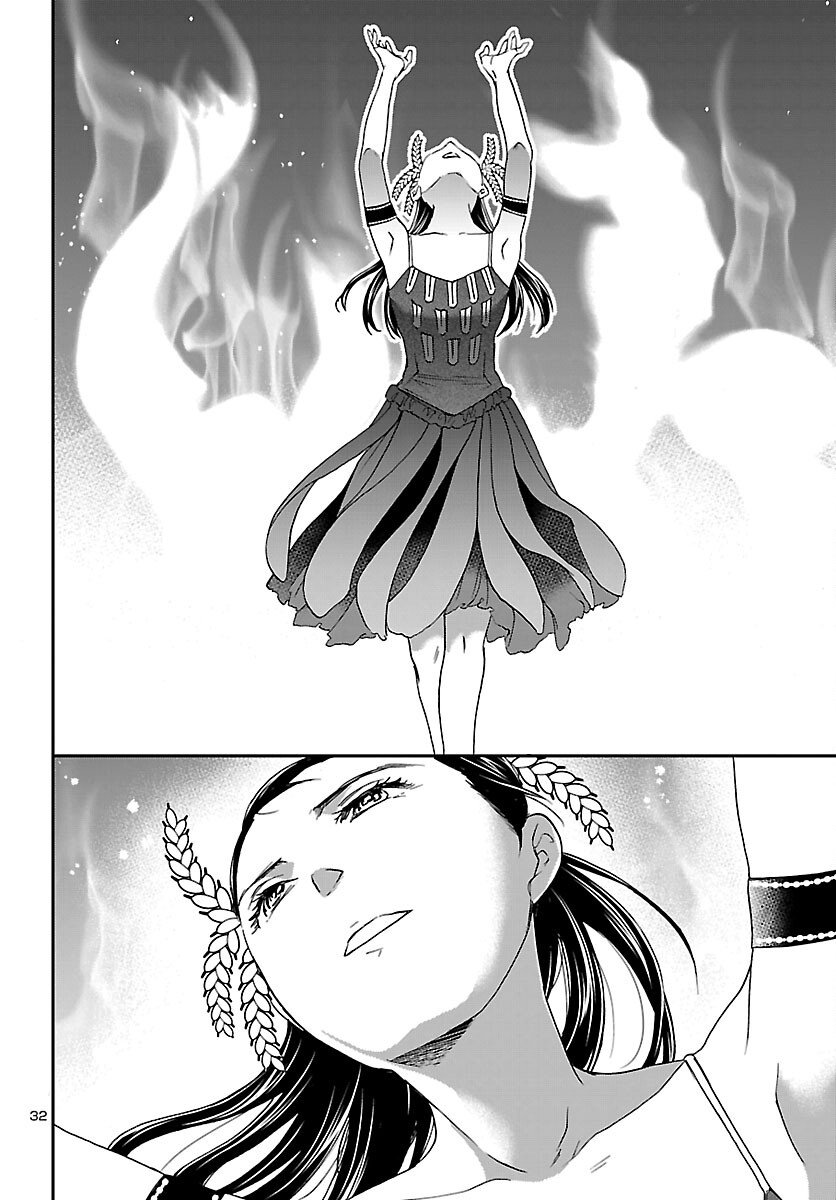 Kenrantaru Grande Scène Chapter 147 32ページ
