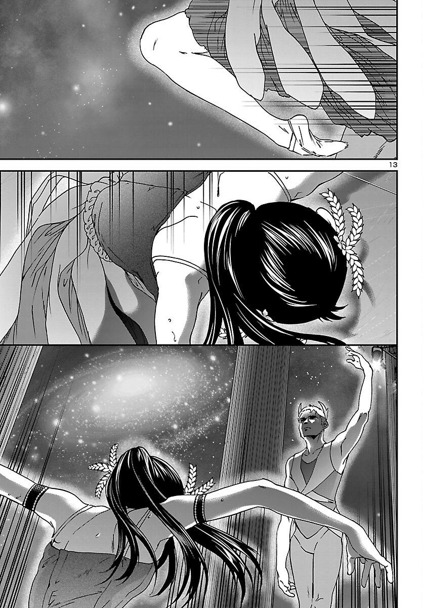 Kenrantaru Grande Scène Chapter 148 13ページ