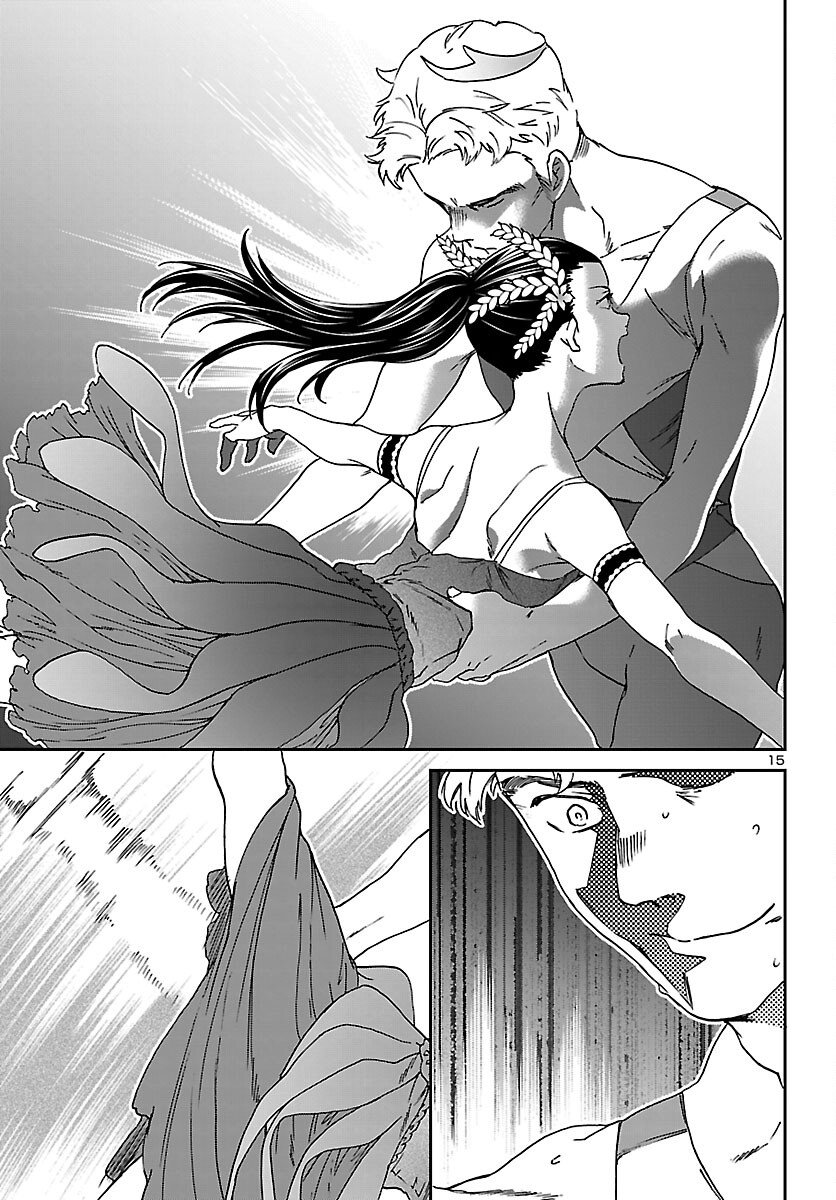 Kenrantaru Grande Scène Chapter 148 15ページ