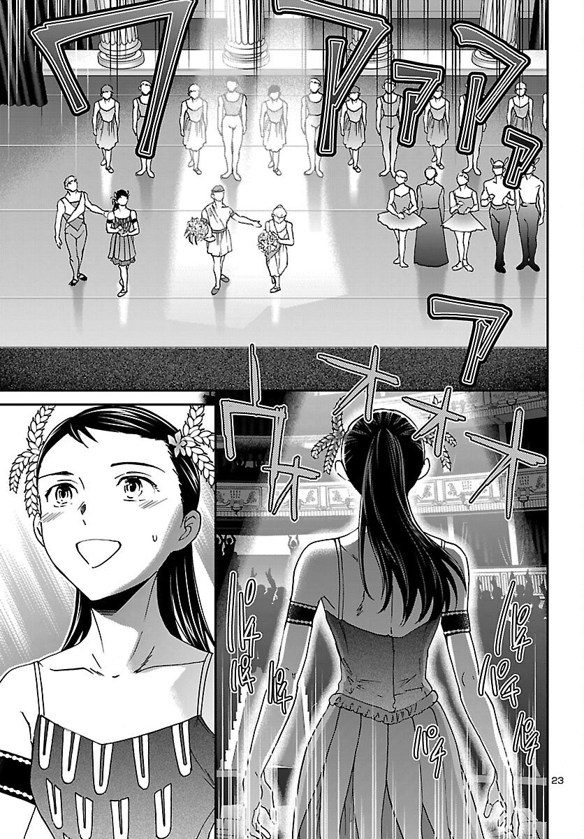 Kenrantaru Grande Scène Chapter 148 23ページ