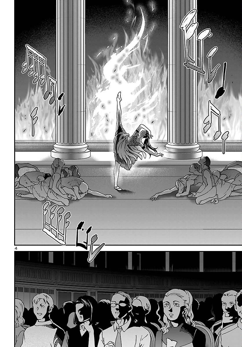 Kenrantaru Grande Scène Chapter 148 4ページ
