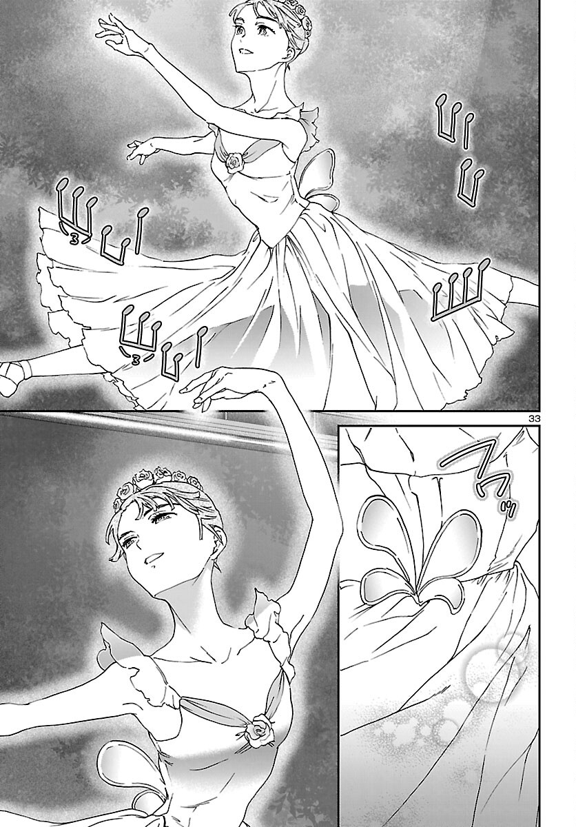 Kenrantaru Grande Scène Chapter 149 33ページ