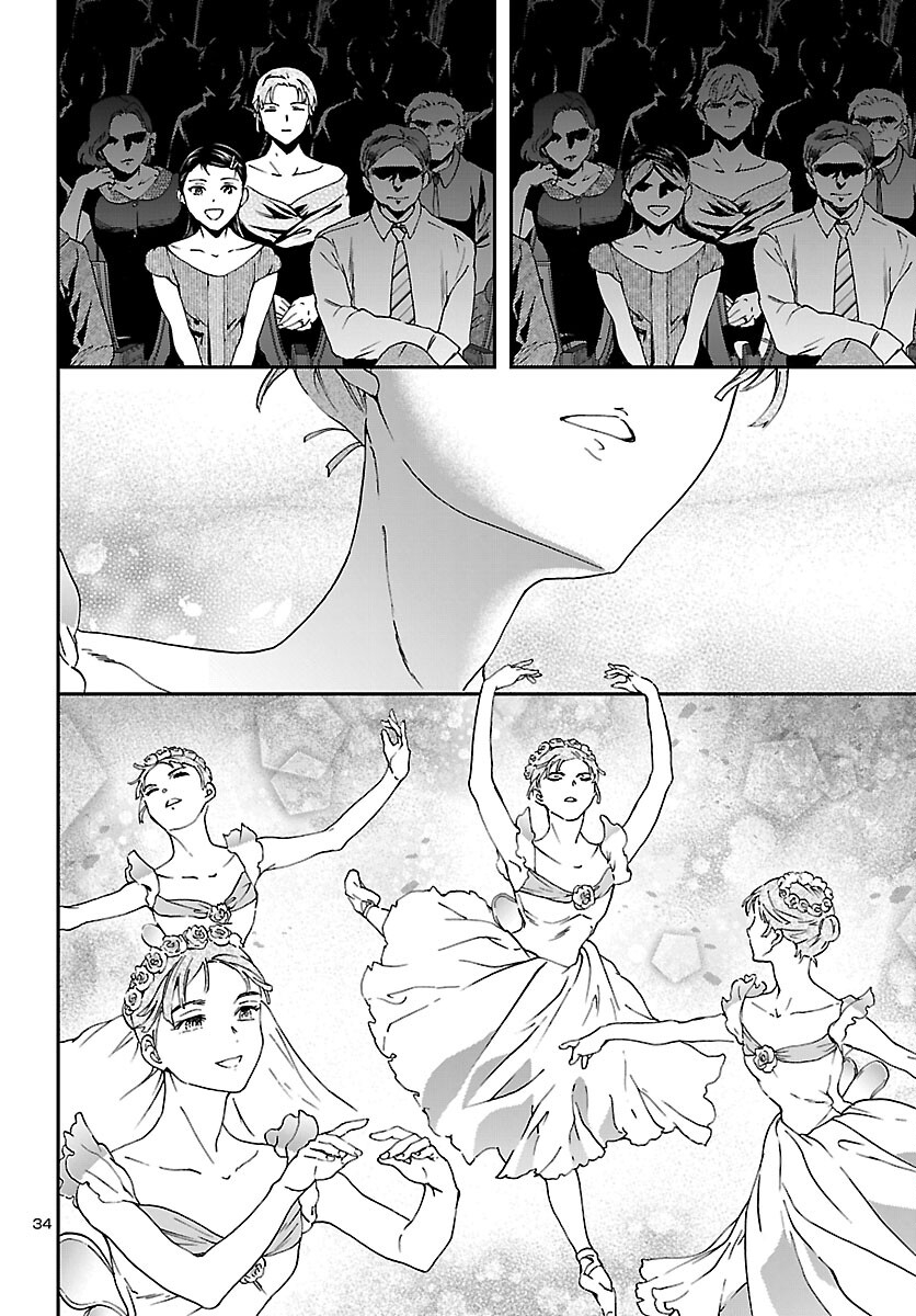 Kenrantaru Grande Scène Chapter 149 34ページ
