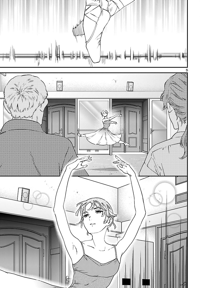 Kenrantaru Grande Scène Chapter 149 5ページ