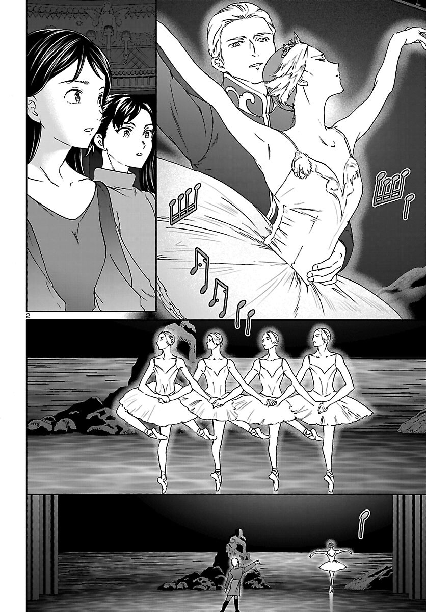 Kenrantaru Grande Scène Chapter 150 3ページ