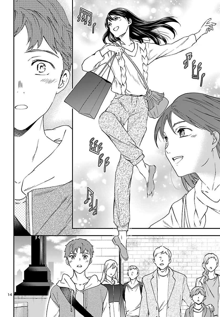 Kenrantaru Grande Scène Chapter 151 14ページ