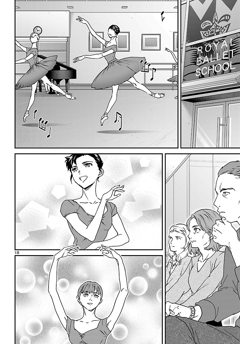 Kenrantaru Grande Scène Chapter 151 18ページ