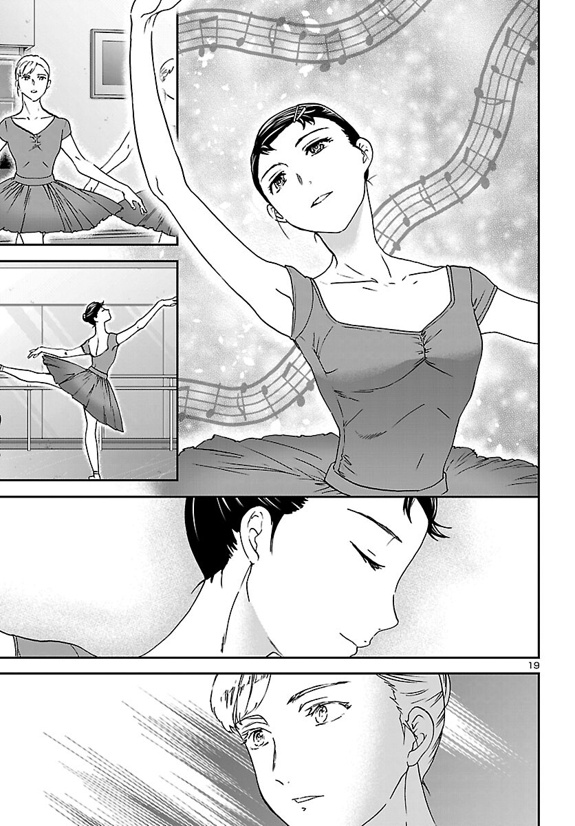 Kenrantaru Grande Scène Chapter 151 19ページ