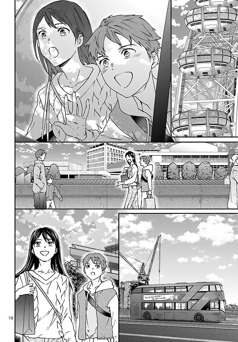 Kenrantaru Grande Scène Chapter 151 10ページ