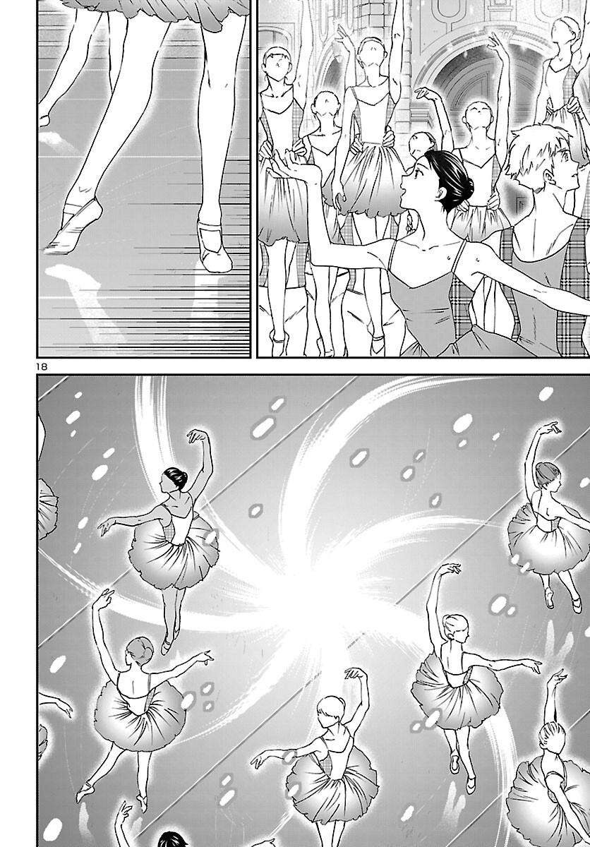 Kenrantaru Grande Scène Chapter 153 18ページ