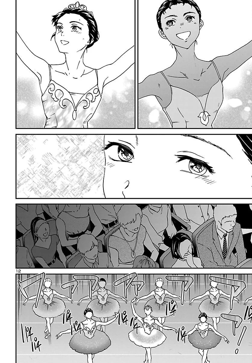 Kenrantaru Grande Scène Chapter 155 12ページ