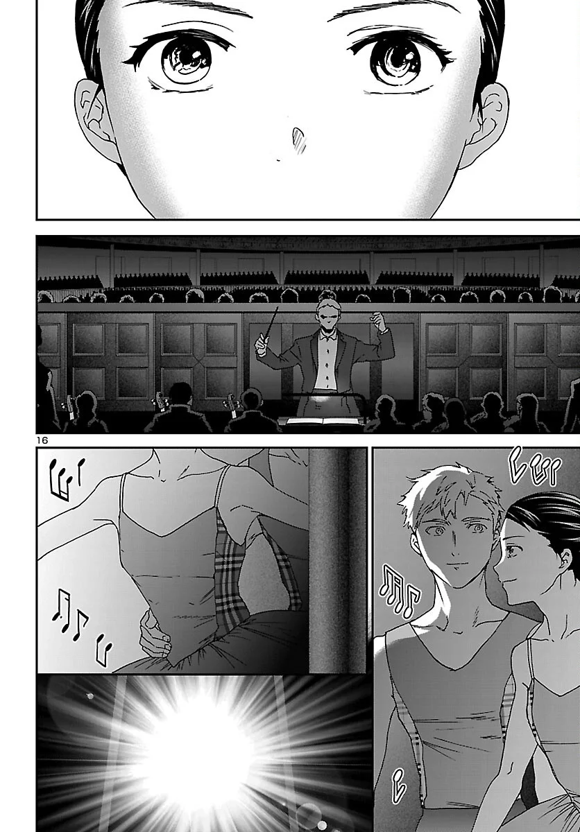 Kenrantaru Grande Scène Chapter 155 16ページ
