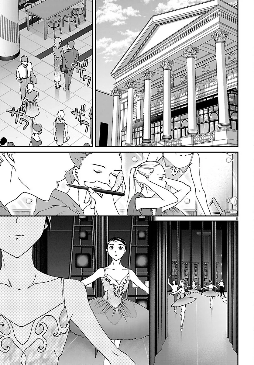 Kenrantaru Grande Scène Chapter 155 5ページ