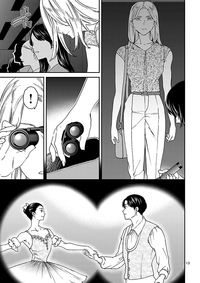 Kenrantaru Grande Scène Chapter 157 13ページ