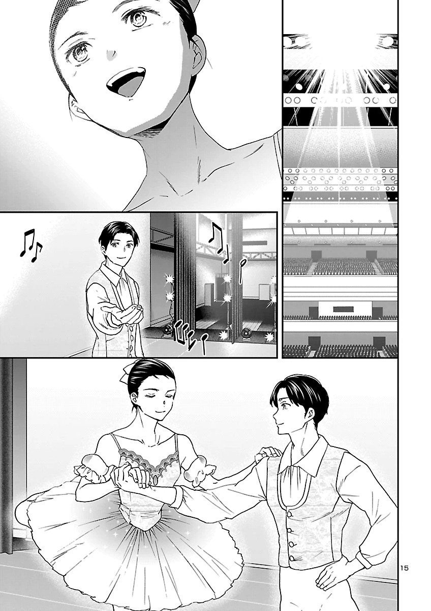 Kenrantaru Grande Scène Chapter 157 15ページ