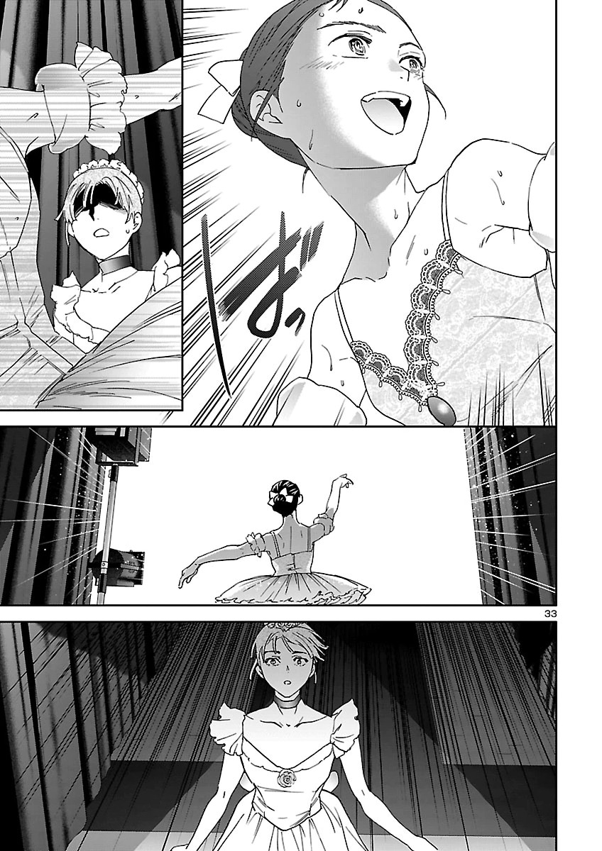 Kenrantaru Grande Scène Chapter 157 33ページ