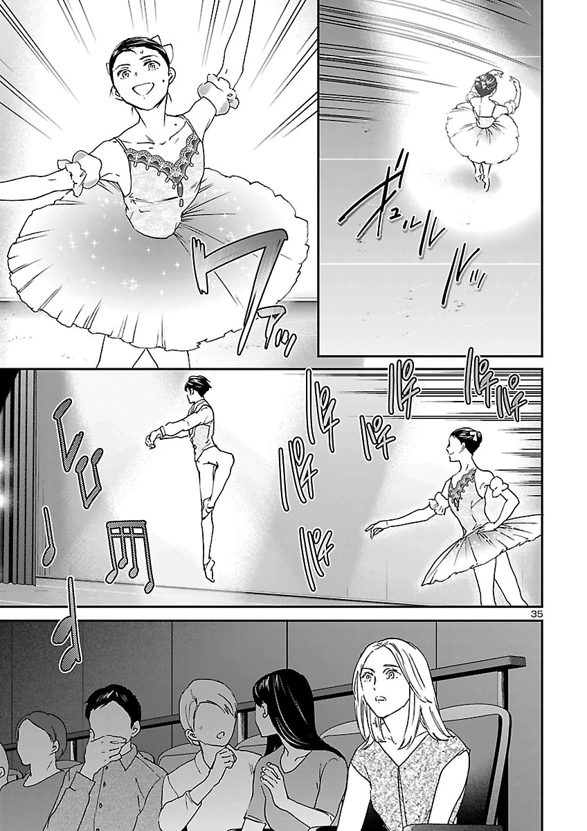 Kenrantaru Grande Scène Chapter 157 35ページ