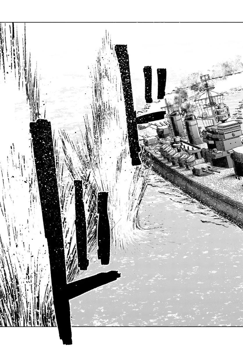 Japan Summon Chapter 55 17ページ