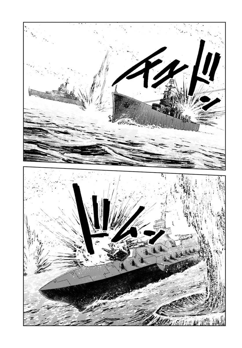 Japan Summon Chapter 55 27ページ