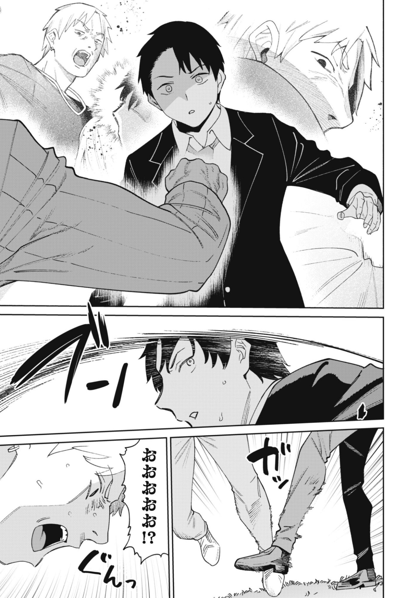 Ninki Haishinsha Tachi no Manager ni Nattara, Zenin Motokano Datta Chapter 11 18ページ