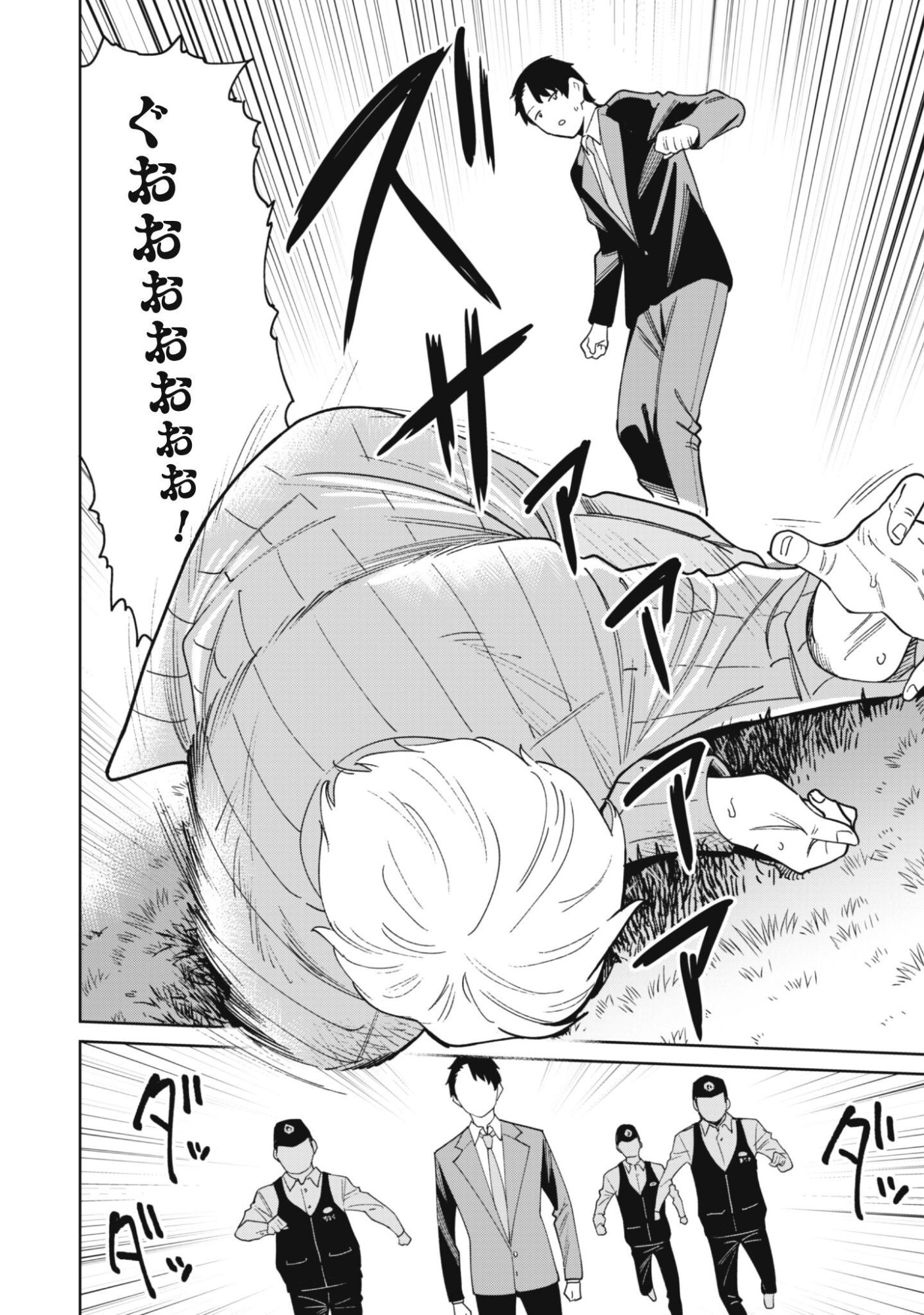 Ninki Haishinsha Tachi no Manager ni Nattara, Zenin Motokano Datta Chapter 11 19ページ