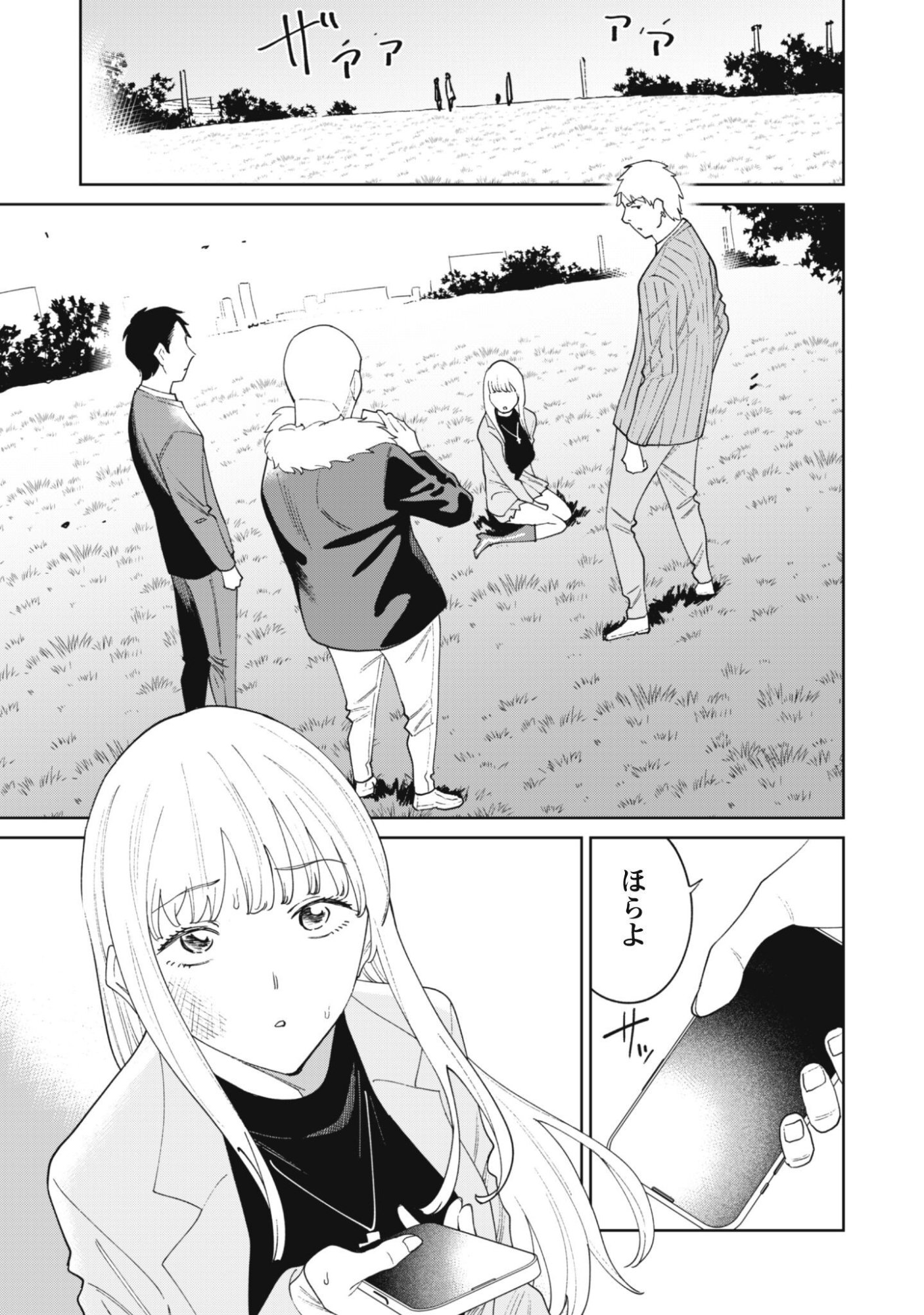 Ninki Haishinsha Tachi no Manager ni Nattara, Zenin Motokano Datta Chapter 11 4ページ