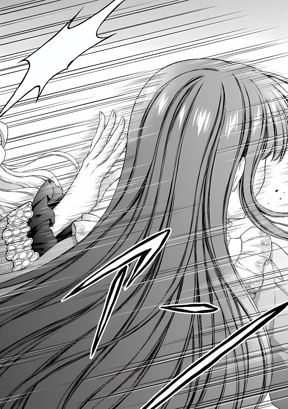 Mirai de Reiguuhi ni naru Hazu na no ni, Nandaka Yousu ga Okashii no desu ga... Chapter 25.3 4ページ
