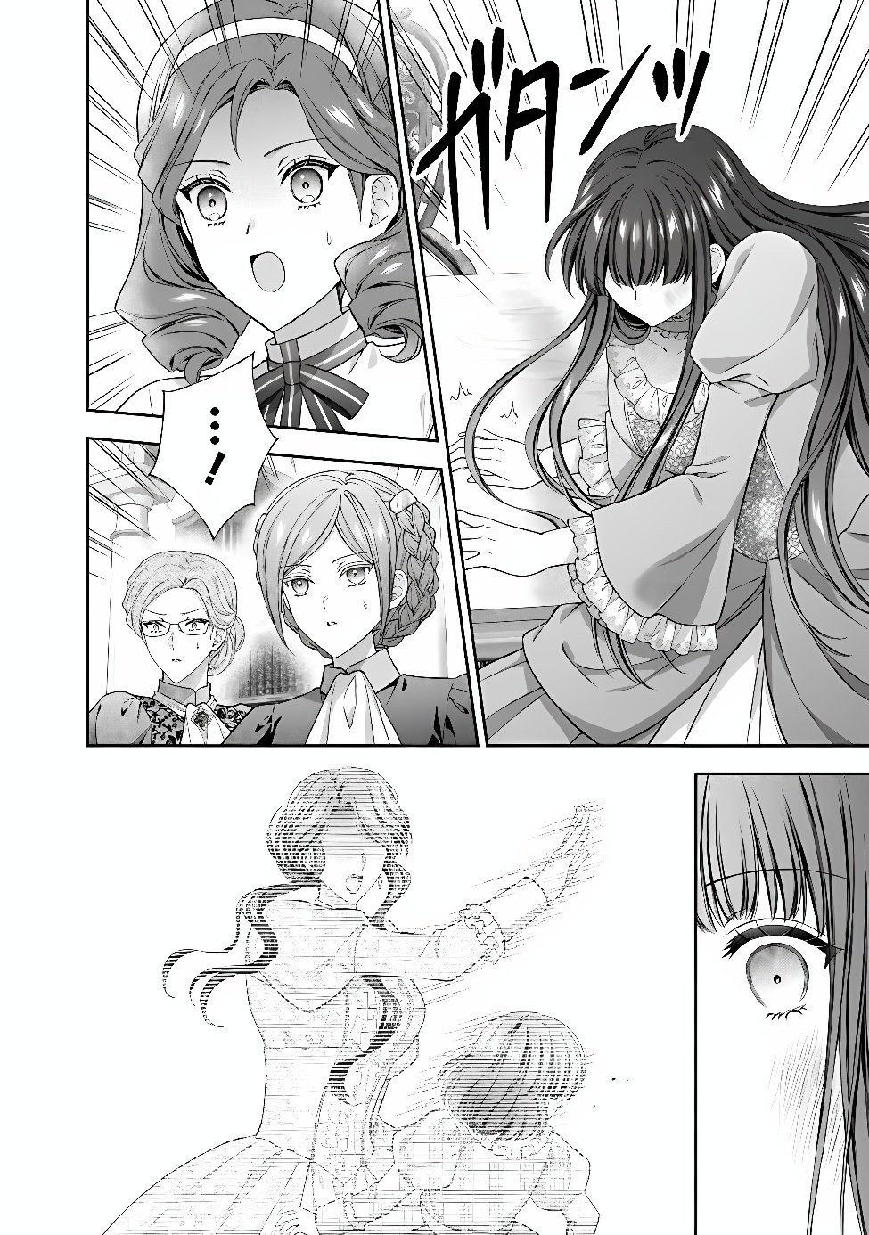 Mirai de Reiguuhi ni naru Hazu na no ni, Nandaka Yousu ga Okashii no desu ga... Chapter 25.3 5ページ