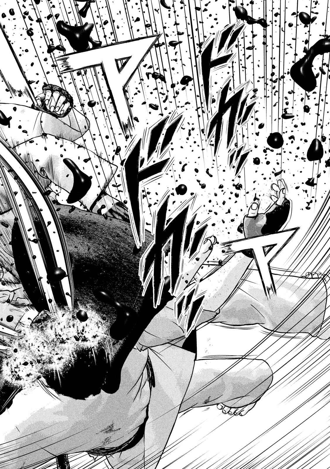 Kenka Kagyou Chapter 96 18ページ