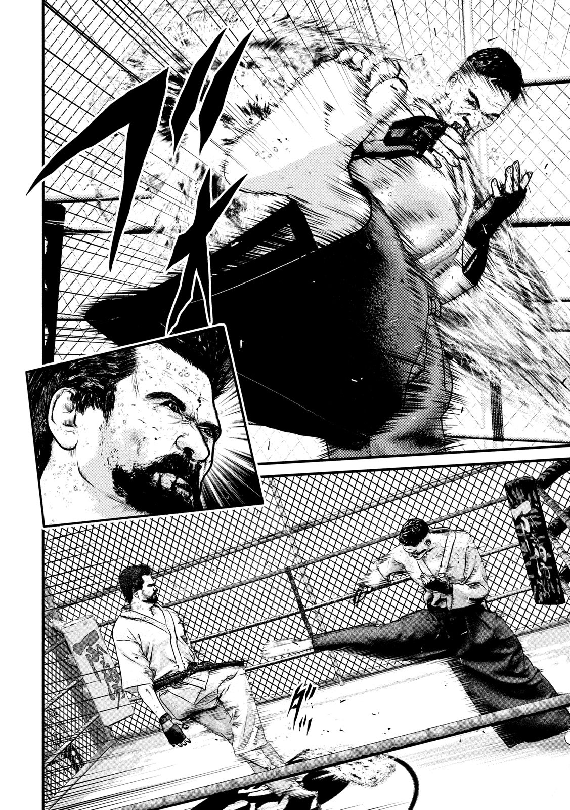 Kenka Kagyou Chapter 96 6ページ