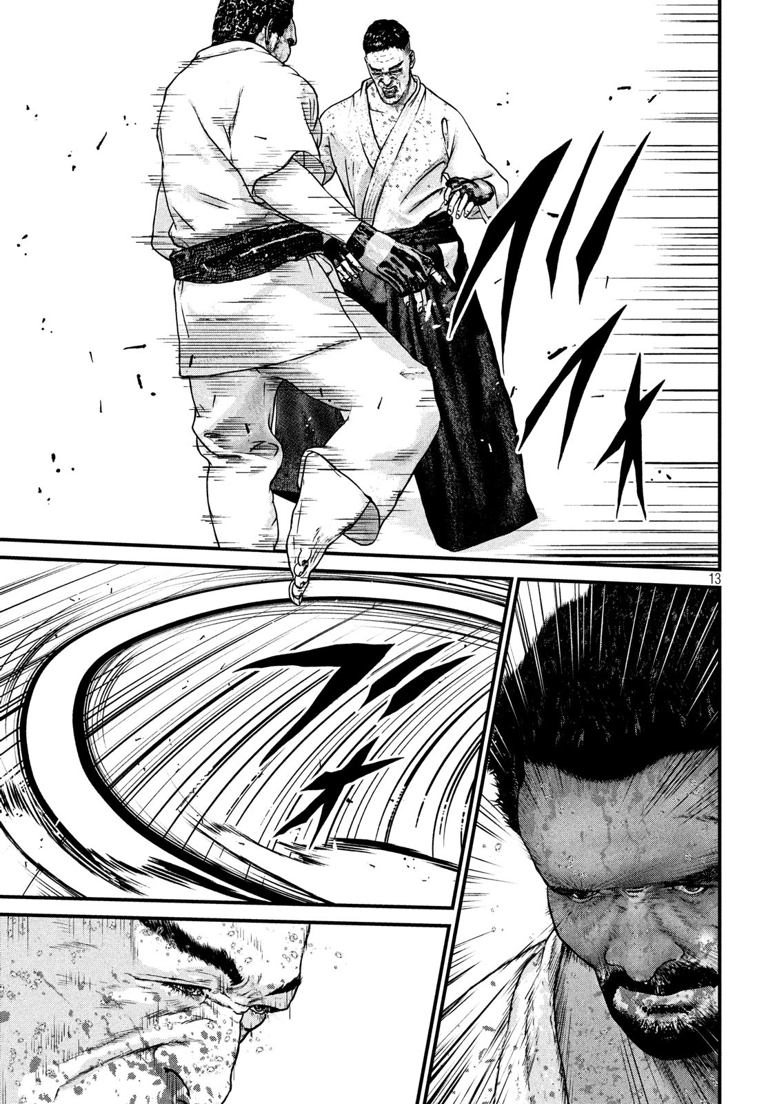 Kenka Kagyou Chapter 97 13ページ