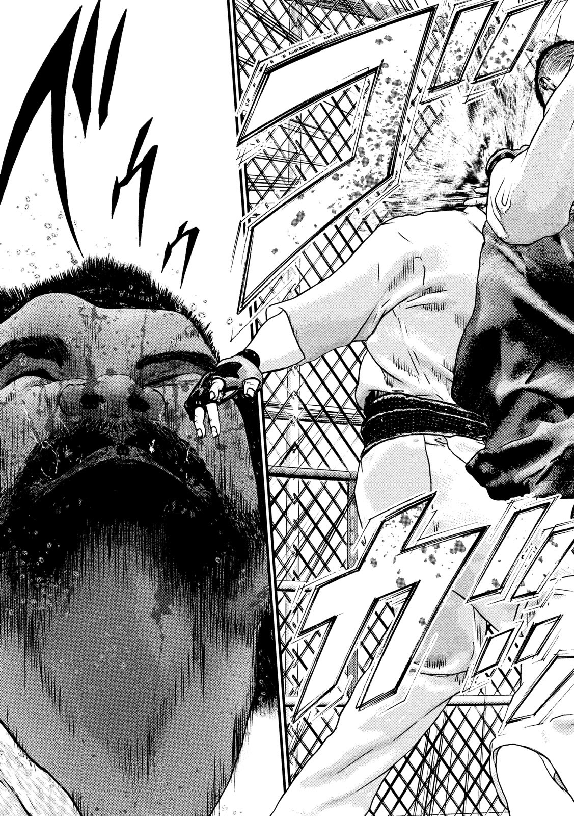 Kenka Kagyou Chapter 97 15ページ