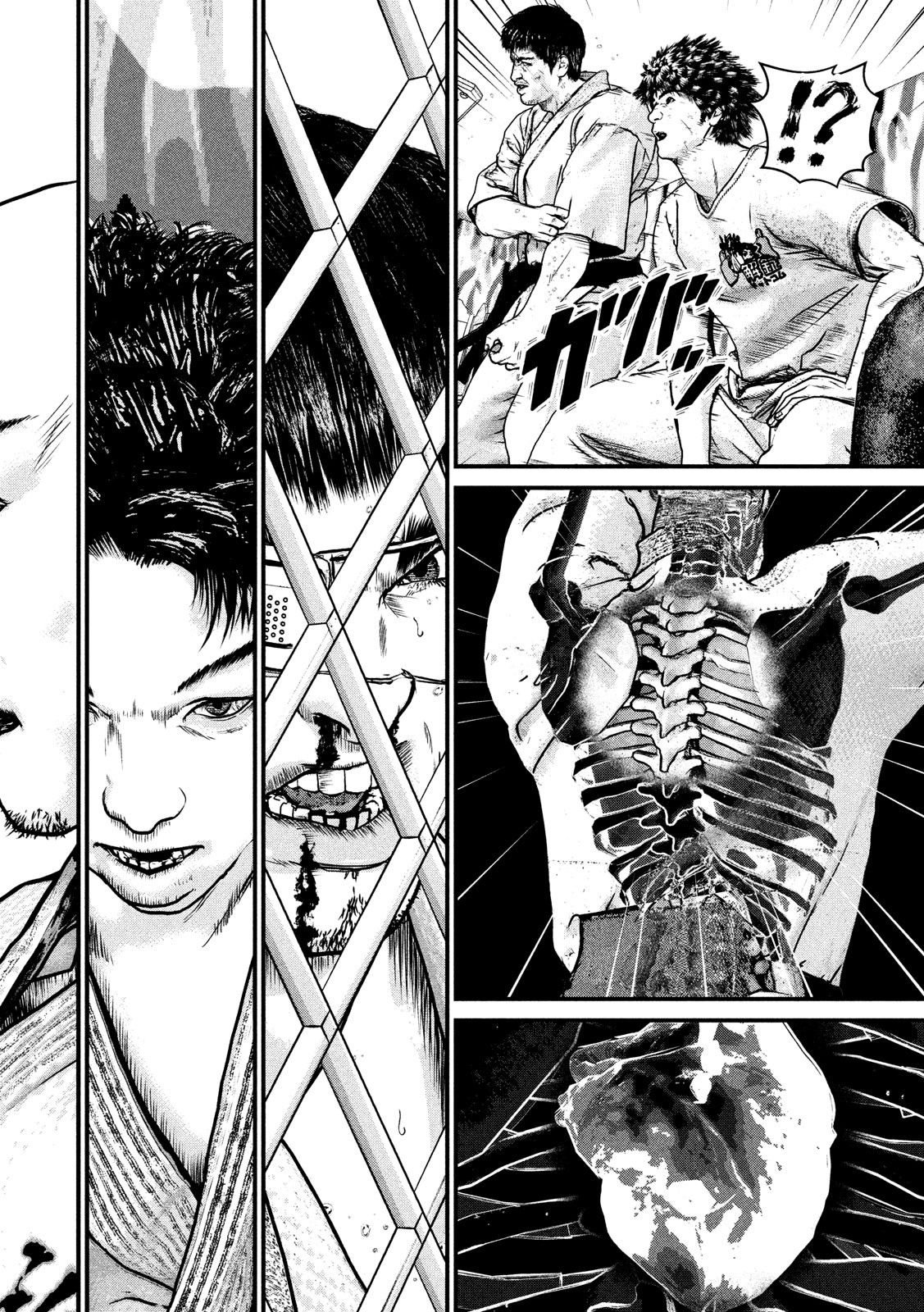 Kenka Kagyou Chapter 98 32ページ