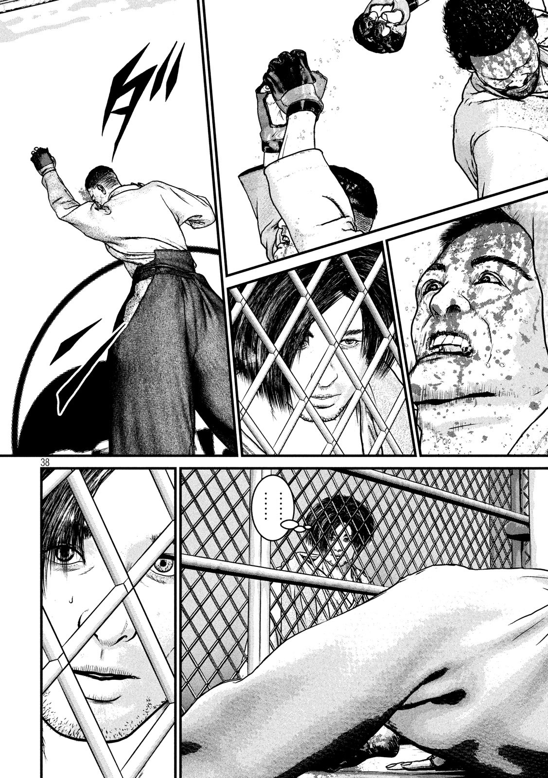 Kenka Kagyou Chapter 98 38ページ