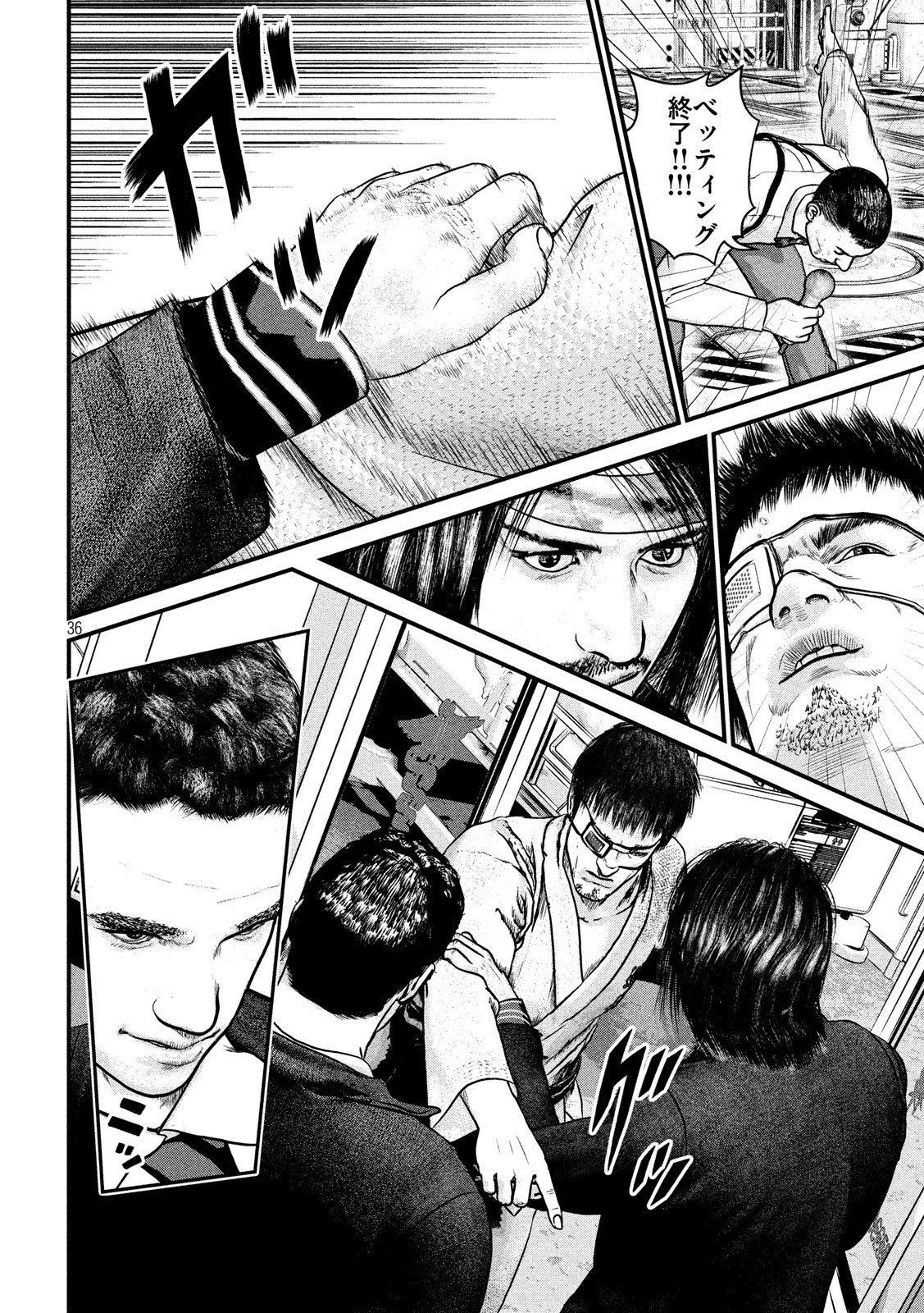Kenka Kagyou Chapter 102 36ページ