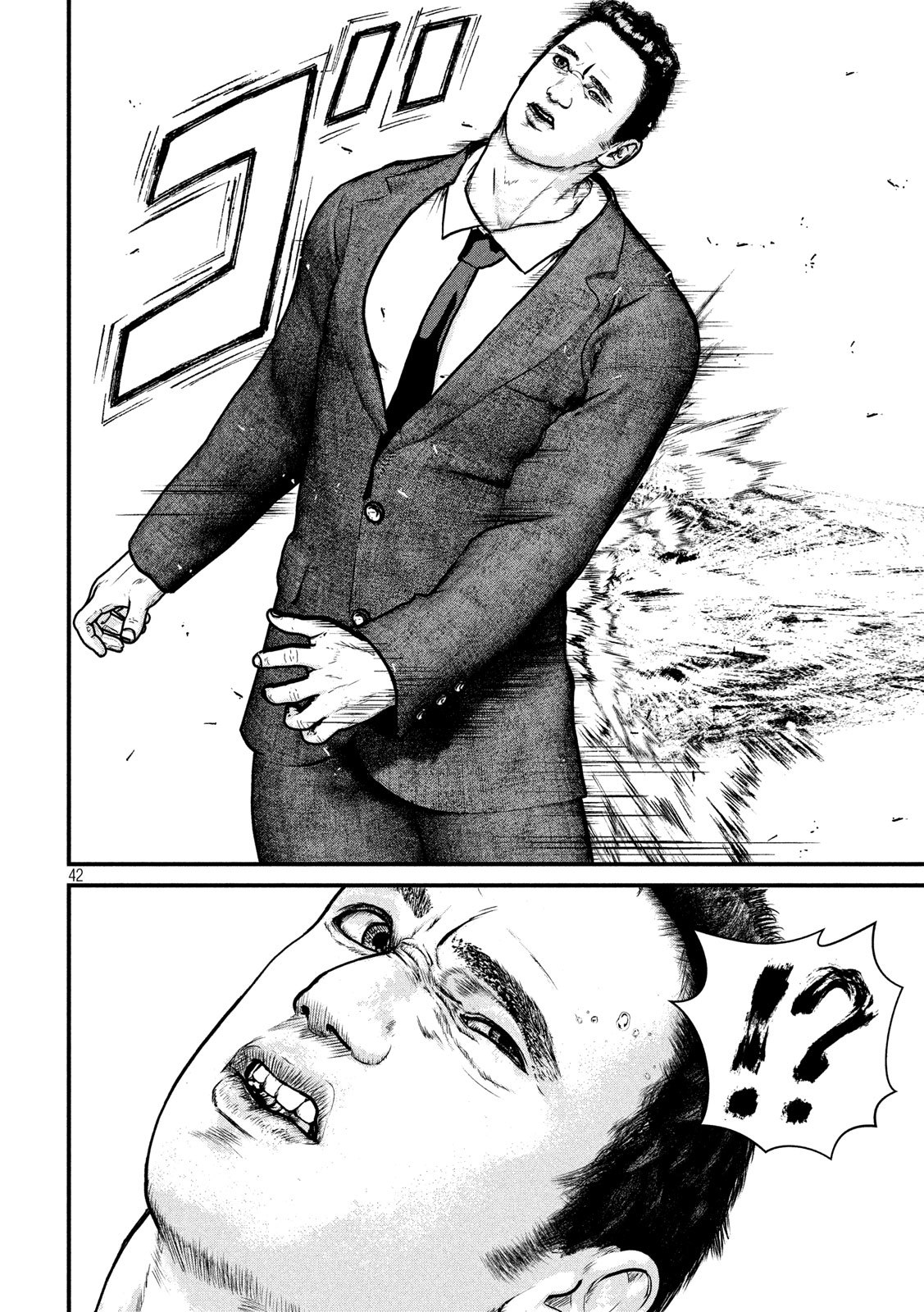 Kenka Kagyou Chapter 102 42ページ
