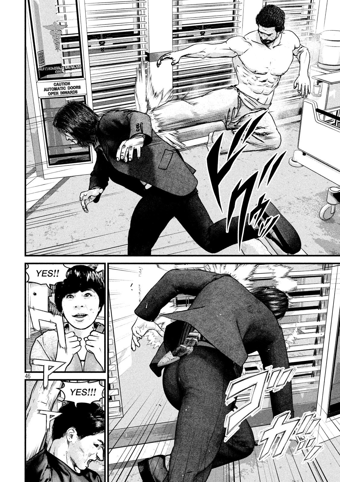 Kenka Kagyou Chapter 102 46ページ