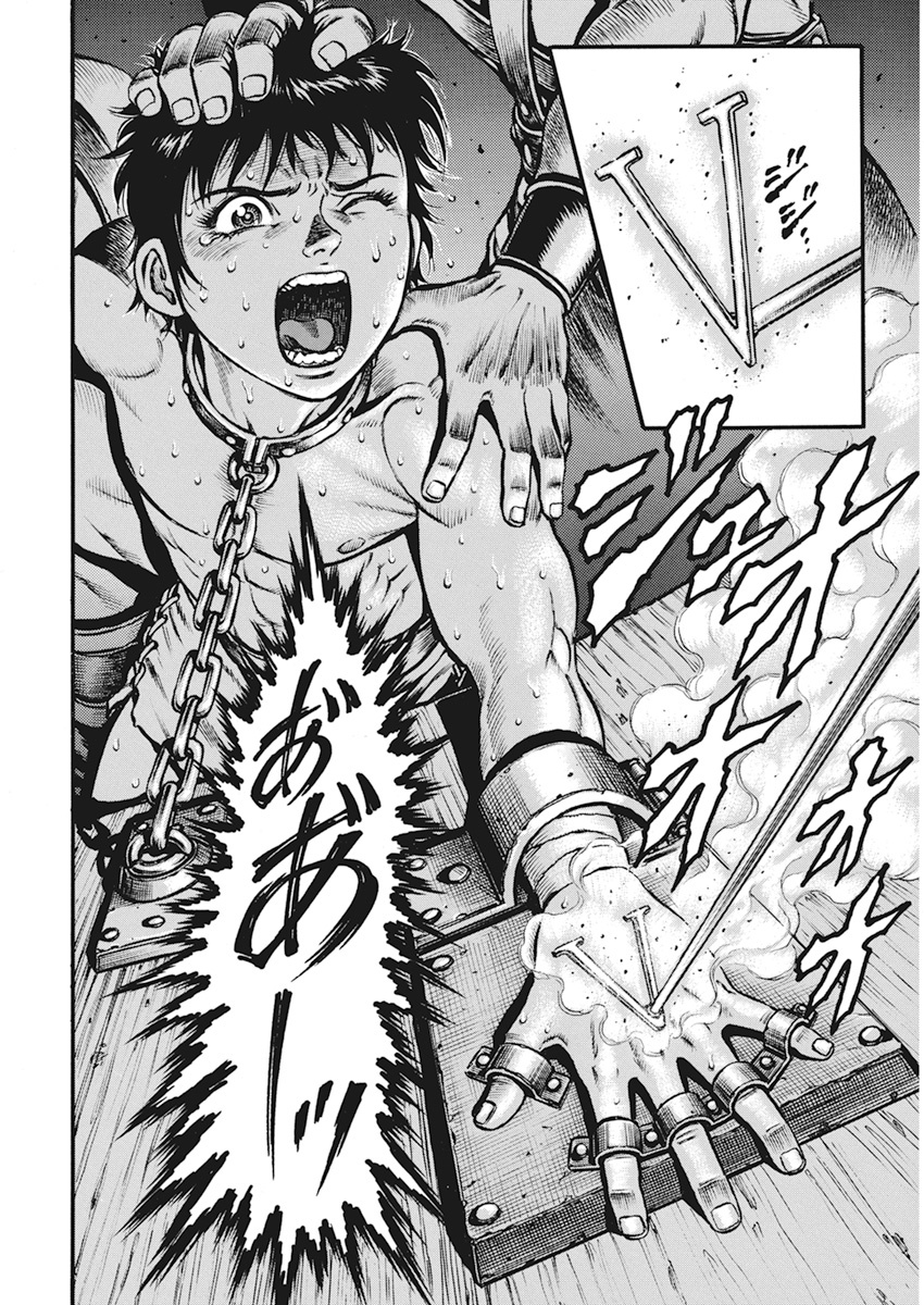 Kendo Shitouden Cestvs Chapter 2 6ページ