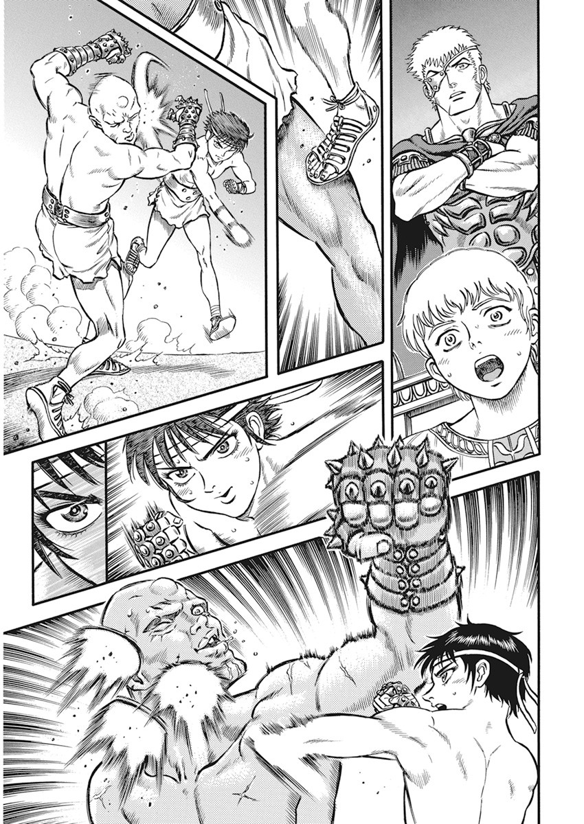 Kendo Shitouden Cestvs Chapter 4 15ページ