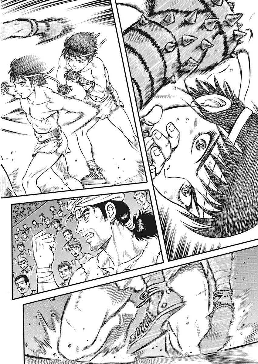 Kendo Shitouden Cestvs Chapter 4 16ページ